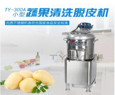 洗菜机的结构设计具有哪些特色