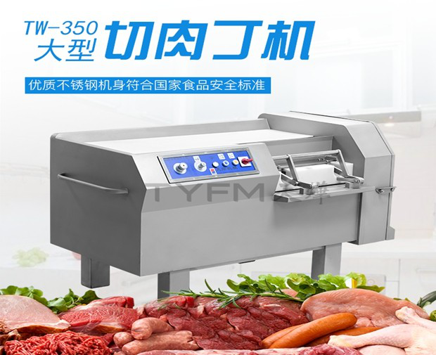 如何选择合适的中央厨房设备