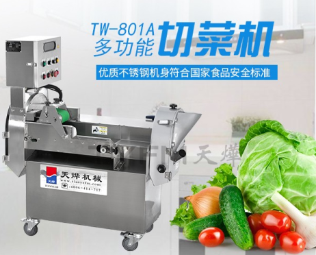 选择多功能切菜机要看哪些方面