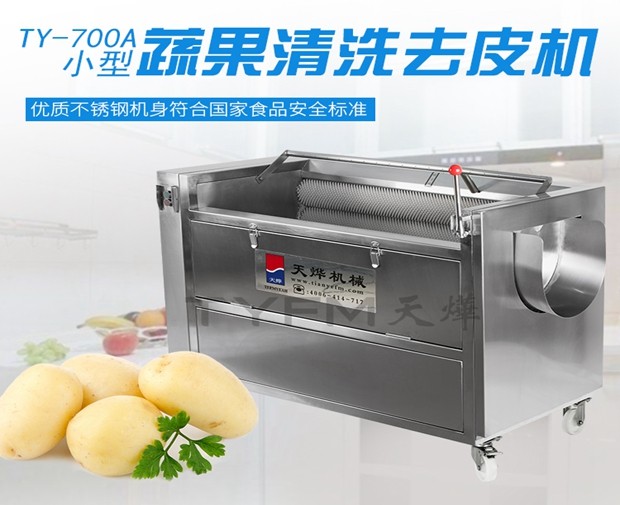 洗菜机产品能够为食品加工行业带来哪些好处