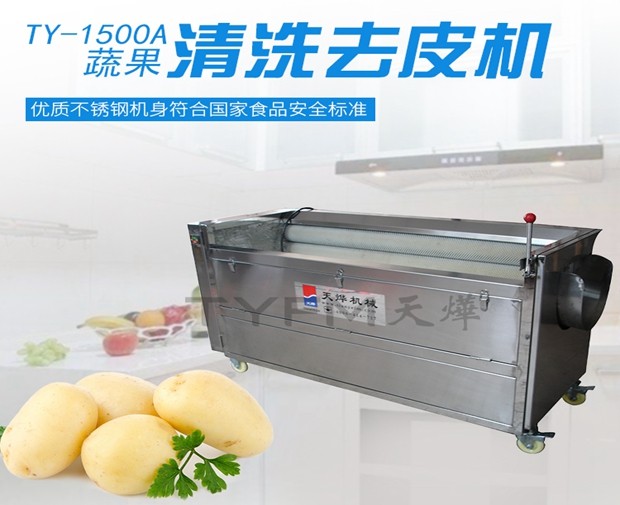 洗菜机产品的主要功能都有哪些