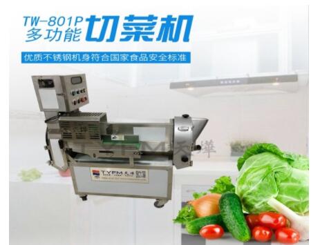 多功能切菜机的特点是什么？