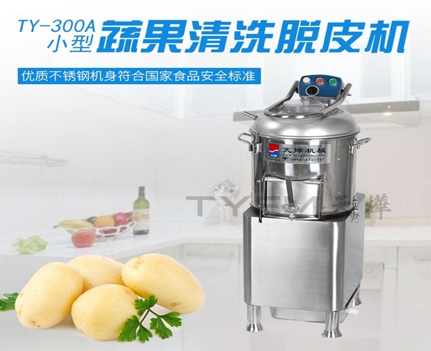 洗菜机产品的主要优势都有哪些