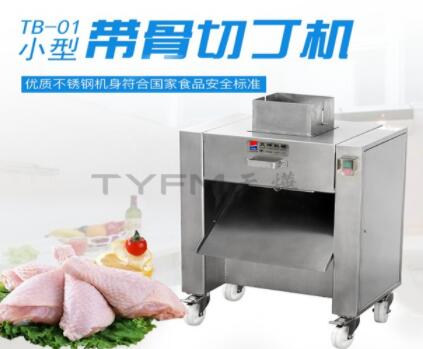 选择切肉机的原因有哪些